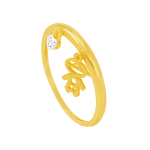 Anel em Ouro 18K Menino - AU6064