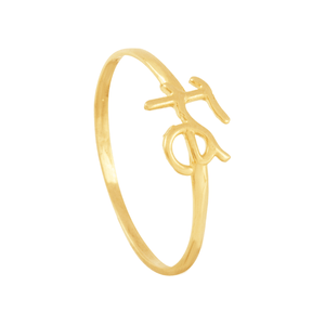 Anel em Ouro 18k Fé - AU6528